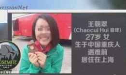 冯女士爆料重庆疫情视频,视频曝光令人震惊