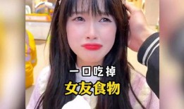 娱乐吃瓜酱女朋友是什么系,神秘背景引网友热议