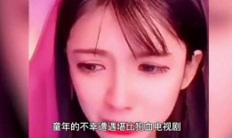 百万粉丝网红被爆料视频,揭秘背后惊人真相